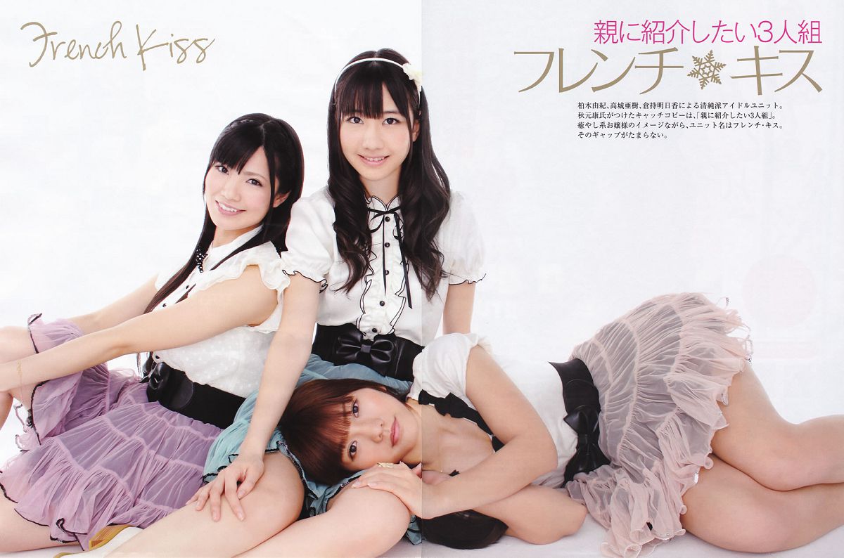 [Flash Special] 2011.5.1.Extra.Number - AKB48 SKE48 SDN48 NMB48